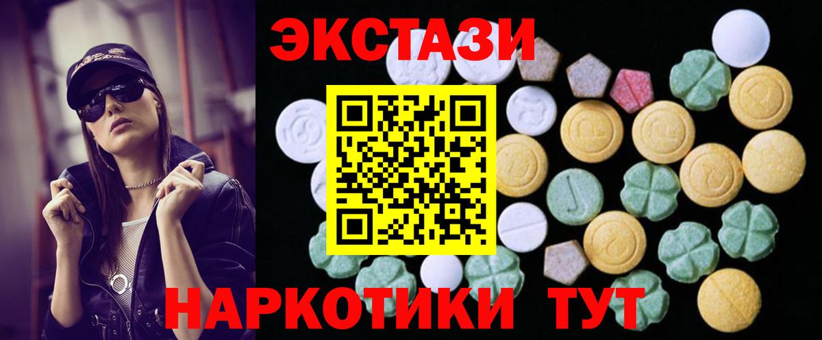 Экстази Philipp Plein Хабаровск