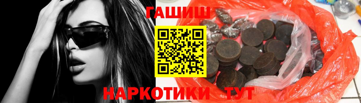 ГАШ убойный Хабаровск