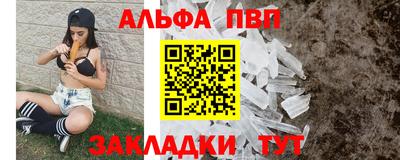 крисы Новокубанск