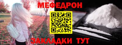 амф Новодвинск