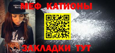 крисы Новокубанск