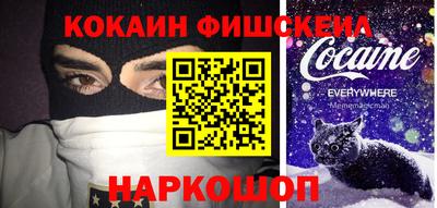 крисы Новокубанск
