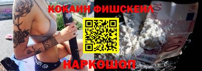 крисы Новокубанск