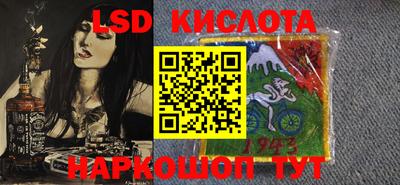 скорость Новозыбков