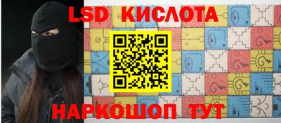 скорость Новозыбков