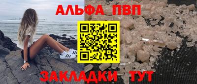 скорость Новозыбков