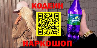 крисы Новокубанск