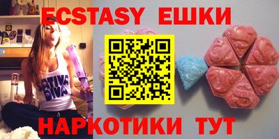 крисы Новокубанск