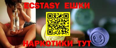 амф Новодвинск