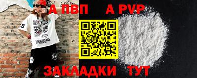 крисы Новокубанск
