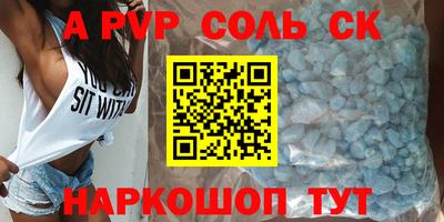 амф Новодвинск