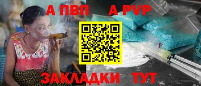 амф Новодвинск