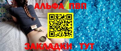 скорость Новозыбков