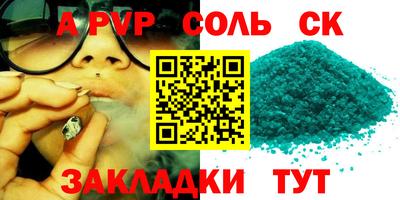 скорость Новозыбков