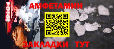 скорость Новозыбков