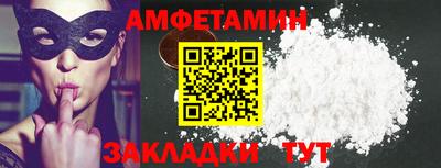 амф Новодвинск
