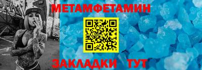 амф Новодвинск