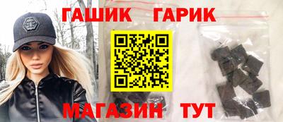 крисы Новокубанск