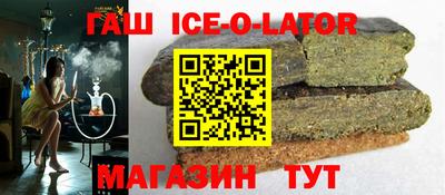 скорость Новозыбков