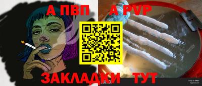 амф Новодвинск