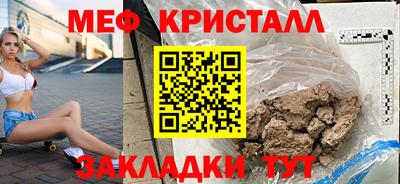 крисы Новокубанск