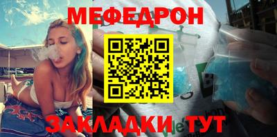 скорость Новозыбков