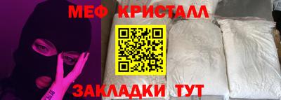 амф Новодвинск
