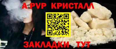 крисы Новокубанск