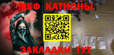 крисы Новокубанск
