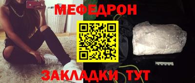 скорость Новозыбков