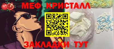 крисы Новокубанск