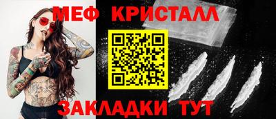 амф Новодвинск