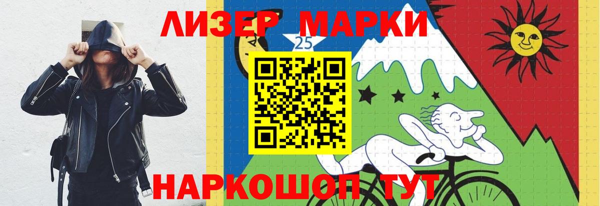 Лсд 25 экстази ecstasy Хабаровск