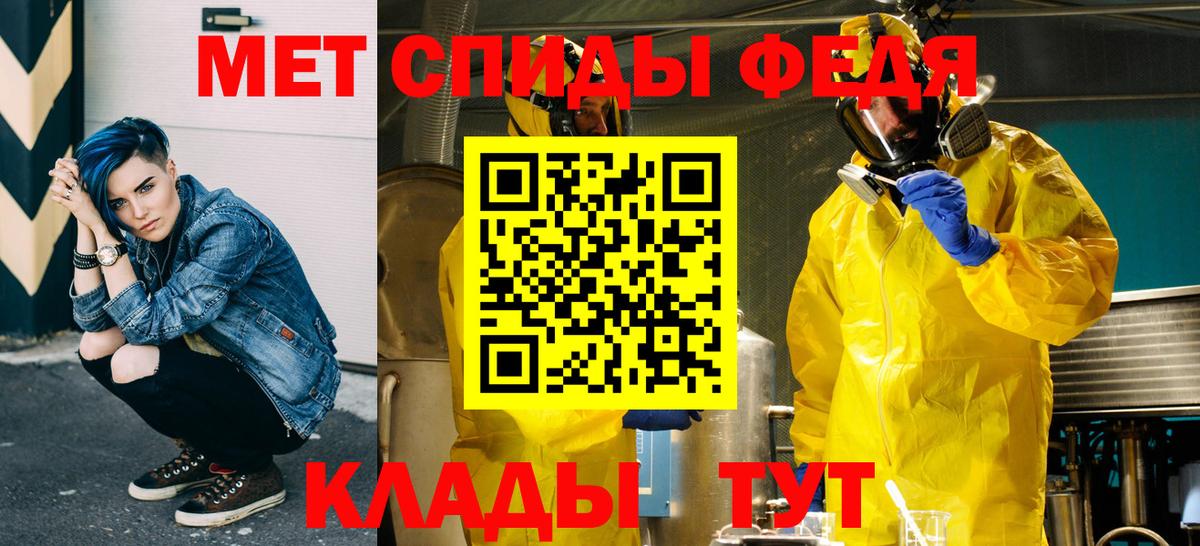 Хабаровск  Метамфетамин мет  Метамфетамин мет  Вход с VPN 