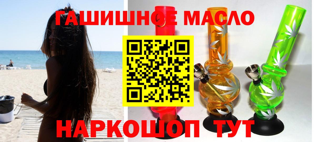 Дистиллят ТГК THC oil  Вход с VPN  Хабаровск  Дистиллят ТГК жижа 