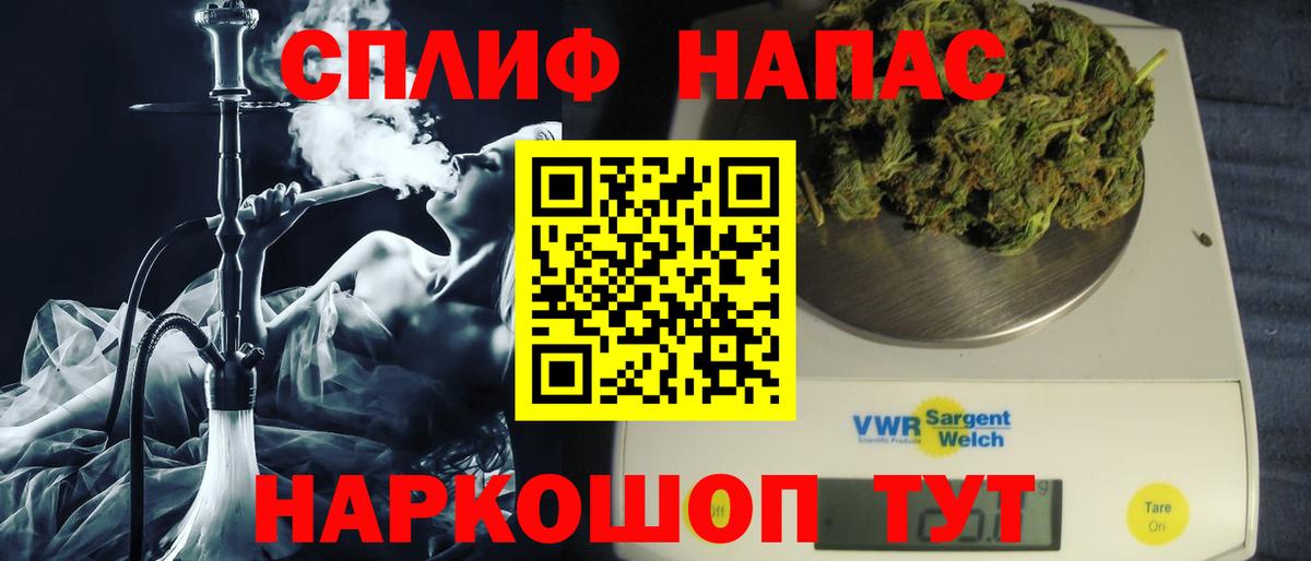 Хабаровск  Бошки Шишки Amnesia  Марихуана OG Kush  Вход с VPN  Шишки марихуана MAZAR  Конопля SATIVA & INDICA 